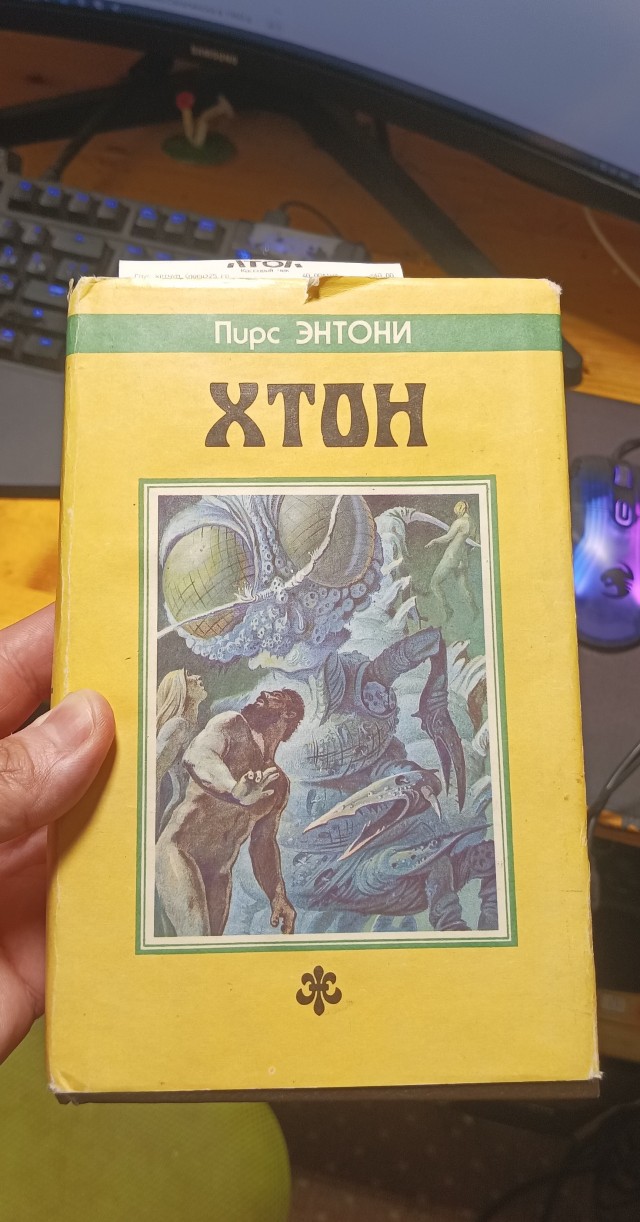 Что читаем, Яповцы?