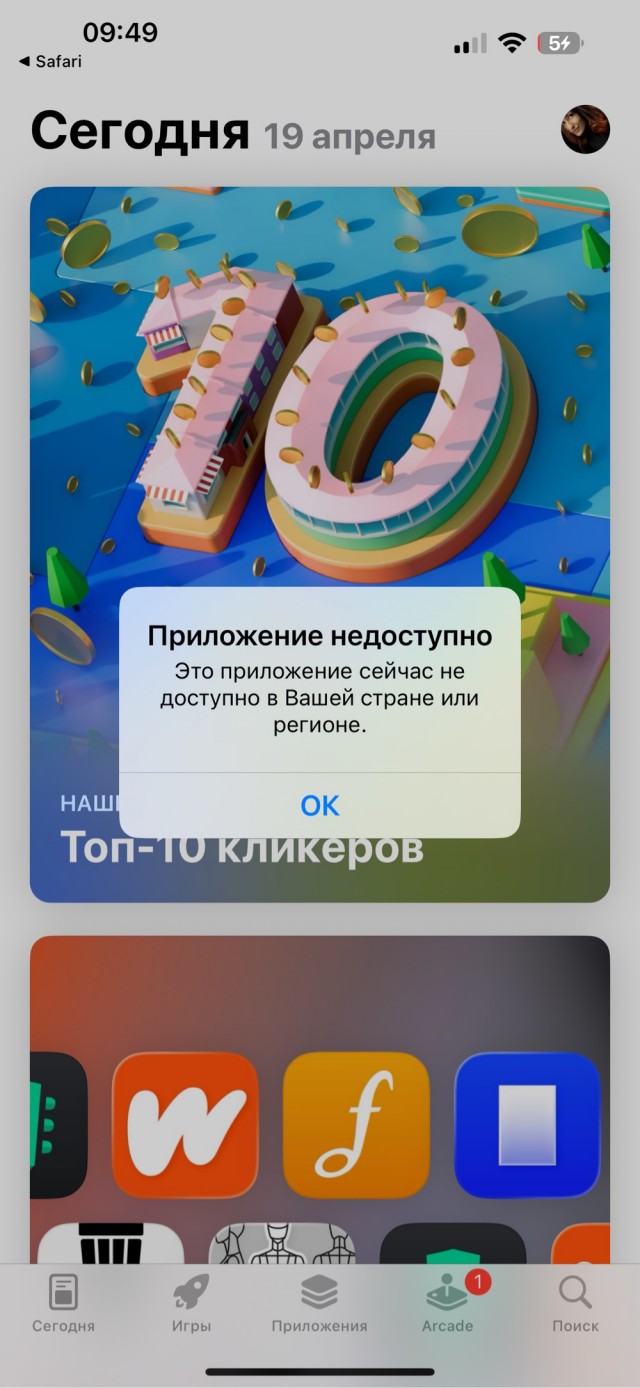 Ну вот и дождались!