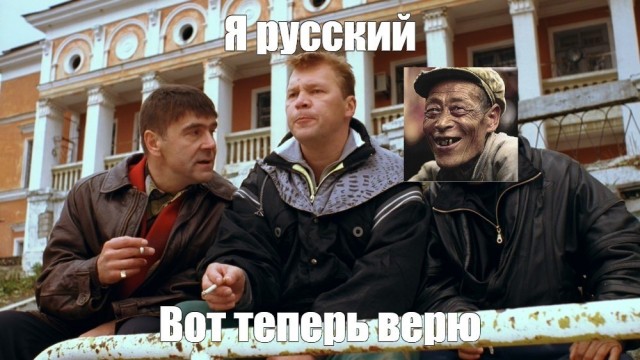 Русские воины в Пекине
