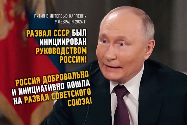 23 апреля 1985 — Апрельский пленум ЦК КПСС провозгласил курс на Перестройку