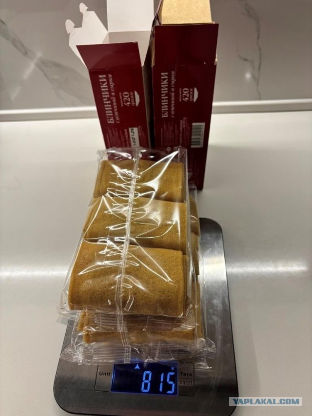 "Ратимир" шринкфляционный.