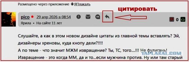 Секс втроём.
