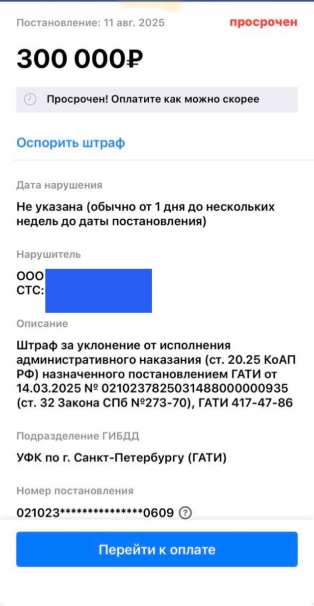 Заоблочные штрафы администрации г. Волгограда за парковку