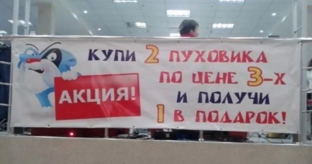 Где меня наебали то?