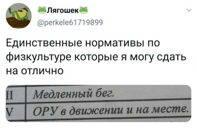 Веселые картинки в пятницу (22.05)