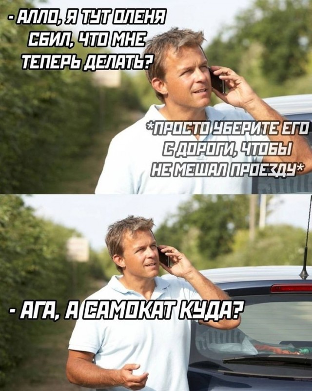 Когда темно и погасли огни