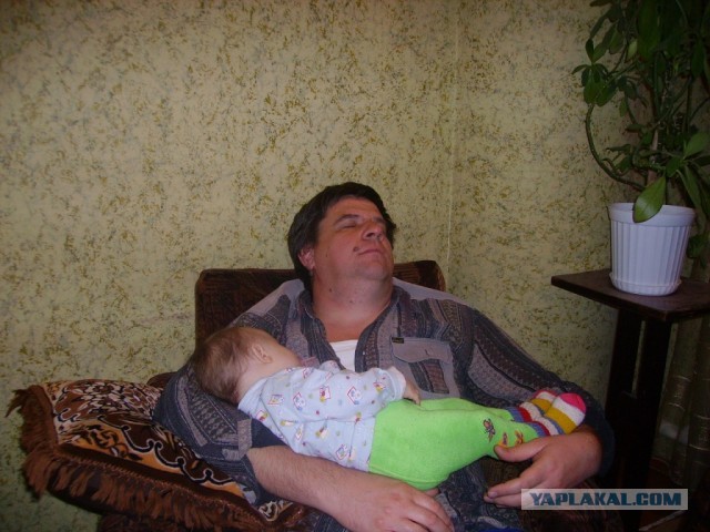 Отец и сын