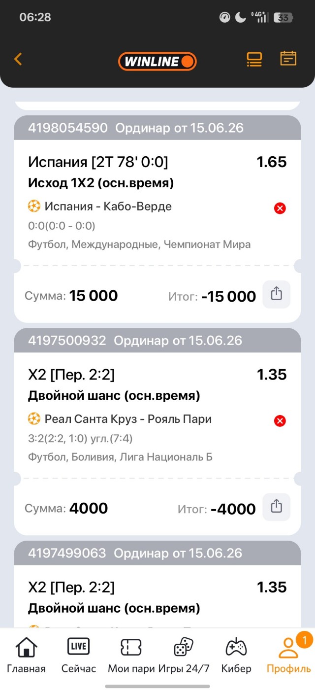 Как иллюзия "я смогу" затянула меня в лудоманию, забрала 220 тысяч и подарила нервный тик