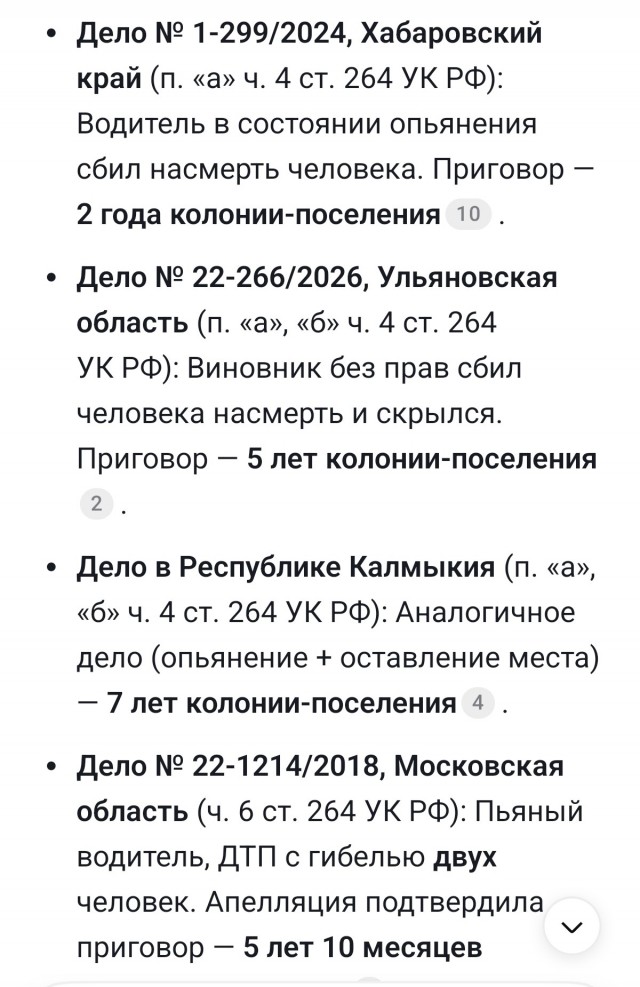 В Томске пьяный водитель без прав сбил подростков на тротуаре: один погиб, второй — в коме.