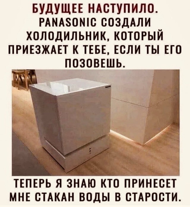 Есть только один способ избежать критики: ничего не делать, ничего не говорить и быть никем.