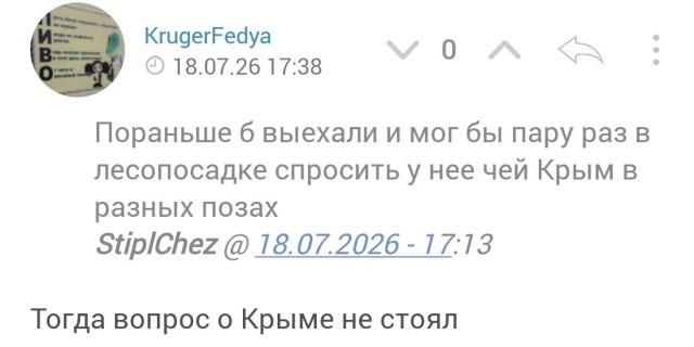 Мудаки и дороги