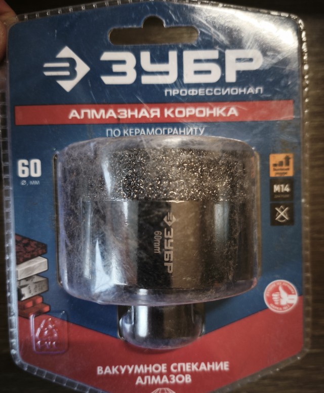 Продаю остатки дисков пильных и коронок алмазных