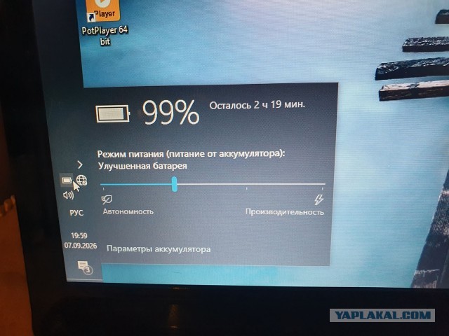 Продам говно мамонта , не путать с говном динозавров, :) ноут ASUS k52JT
