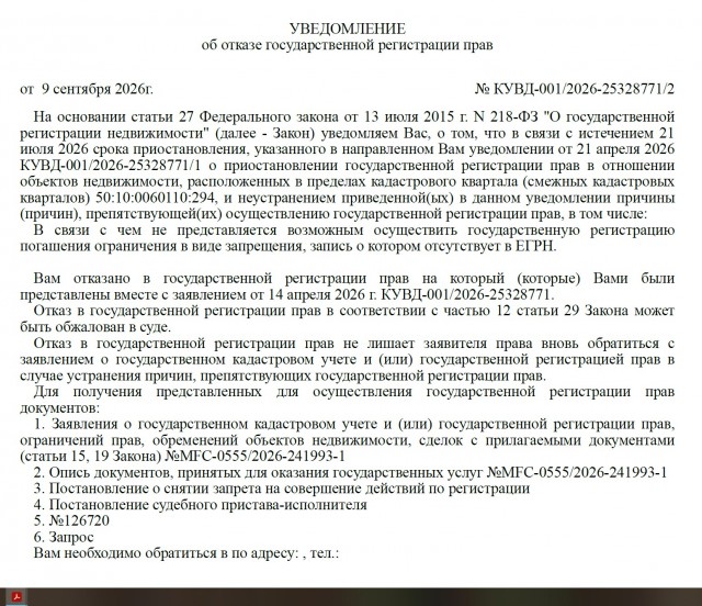Есть переводчики с идиотско-канцелярского на русский?