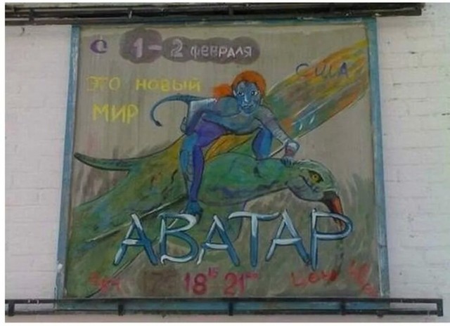 Скончался последний художник, создающий афиши к кинофильмам из Камышина Василий Чеботарёв