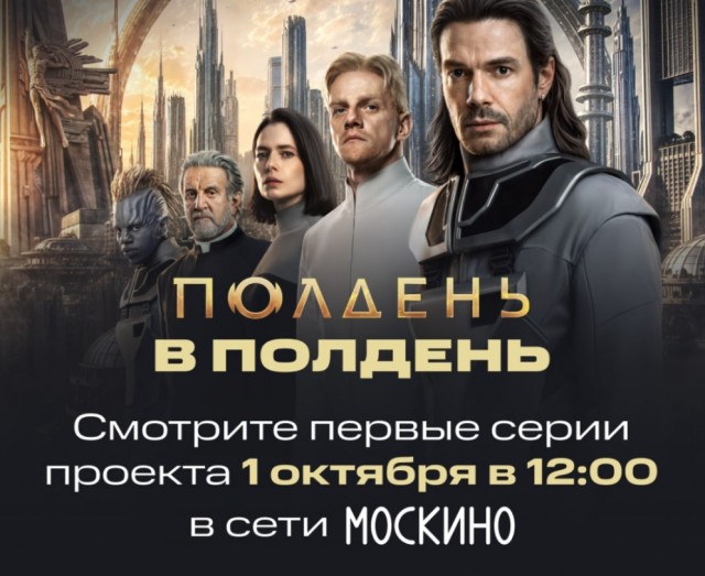 Посредник. 1990г.