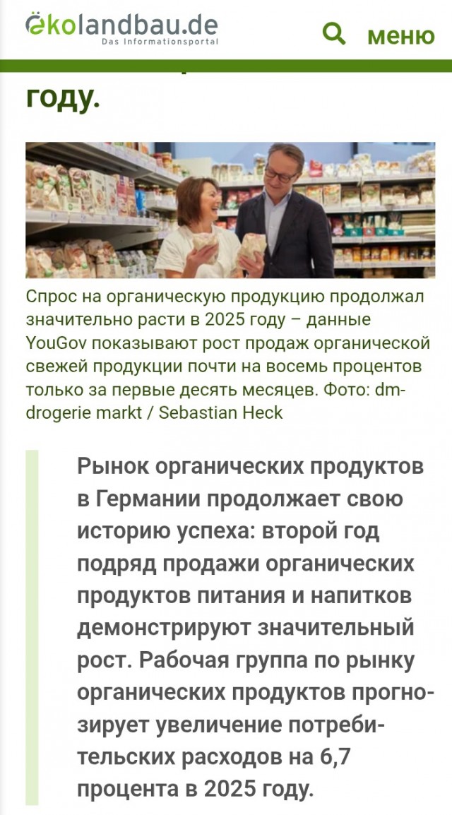 Молочные реки, мясные берега. Где всё то фермерское изобилие продуктов, которое обещали в середине 90х?