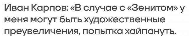 РПЛ без прикрас и модераций 7
