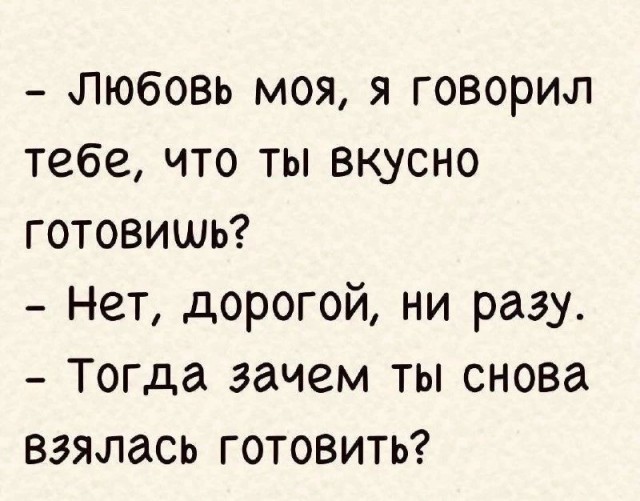 Картинки для деградации 293 (разной степени свежести)