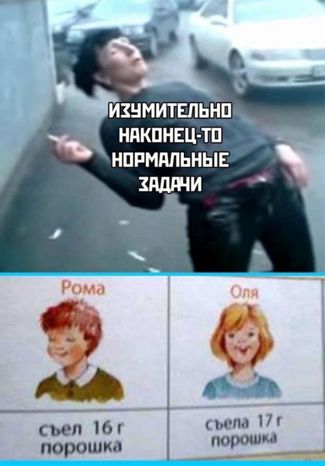 Так себе картинки 12.10.26