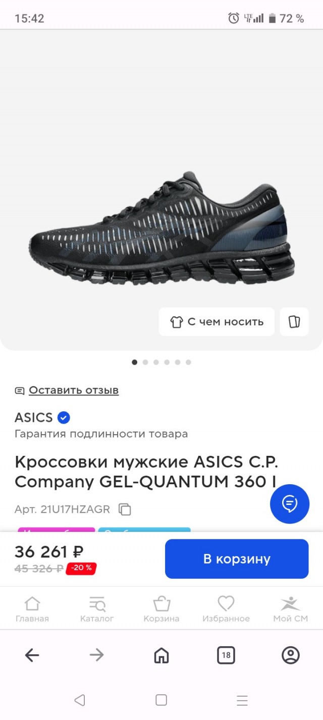 Люди женятся, еб..тся, а мне не во что обуться...