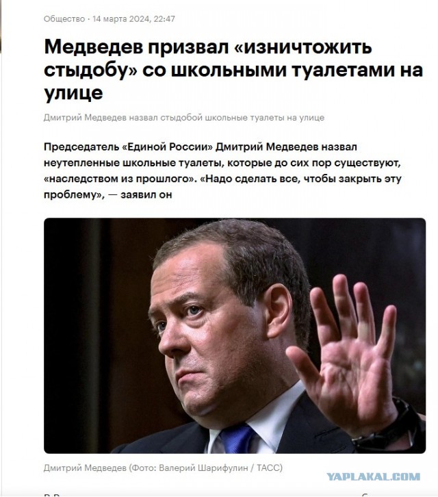 Новая пресс-секретарь Белого дома пожаловалась на туалеты в Китае