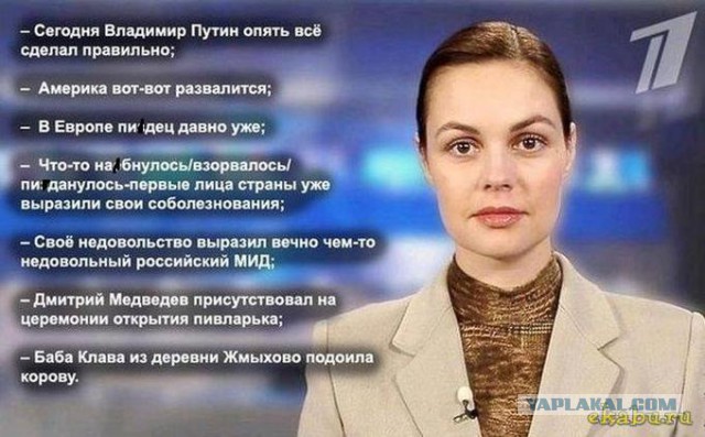 Москвичи
