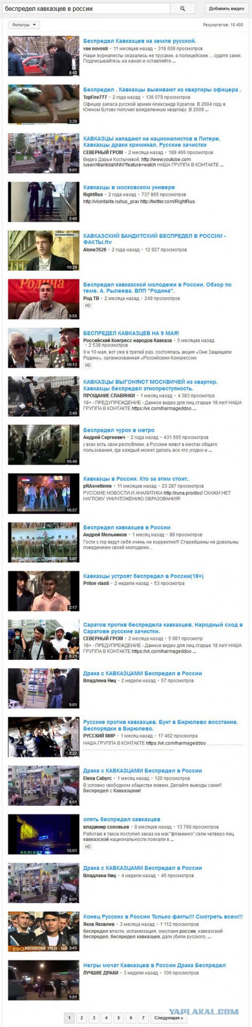 Азаров остановил процесс евроинтеграции