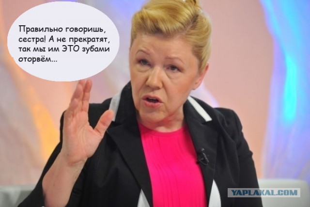 "Мастурбация - это убийство!"