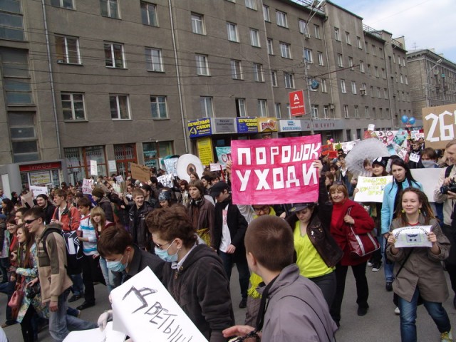 Монстрации в городах России (2010)