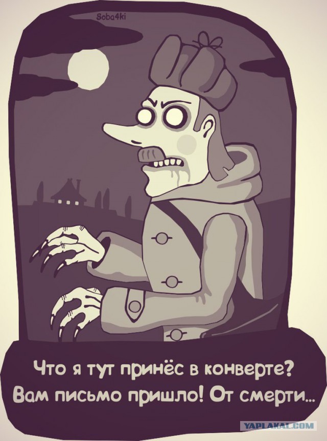 "Мотиваторы"