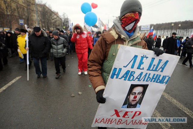 Навальный откликнулся на призыв Путина.