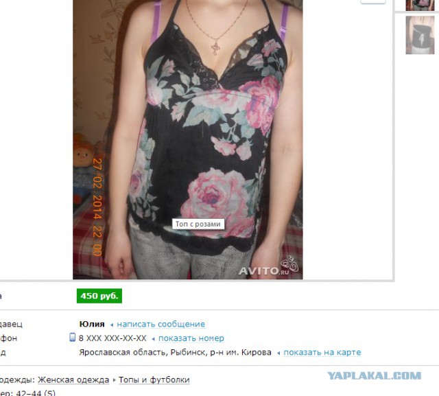 Ну не подошел, чтож теперь