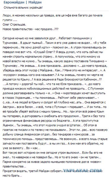 Вроде начали понимать