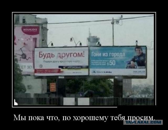 Свежая подборка демотиваторов