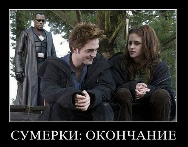 Кто все эти люди?