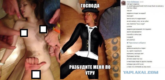Начался допрос подозреваемых по изнасилованию