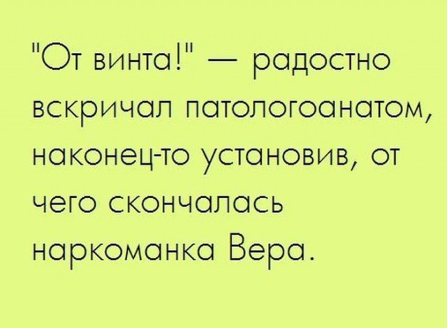 Веселые картинки