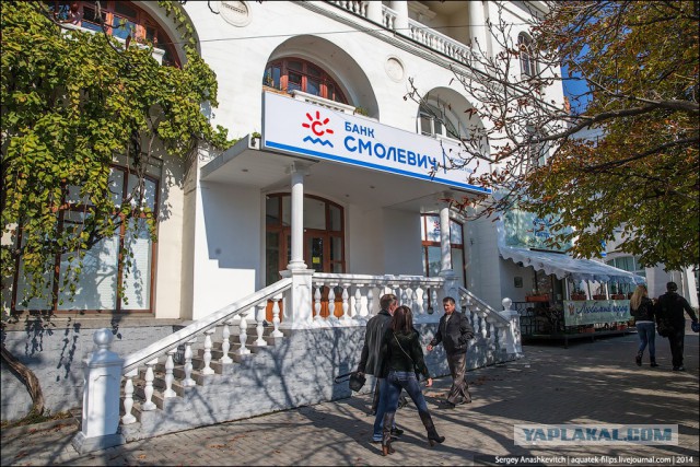КрымНаш, что изменилось за 8 месяцев