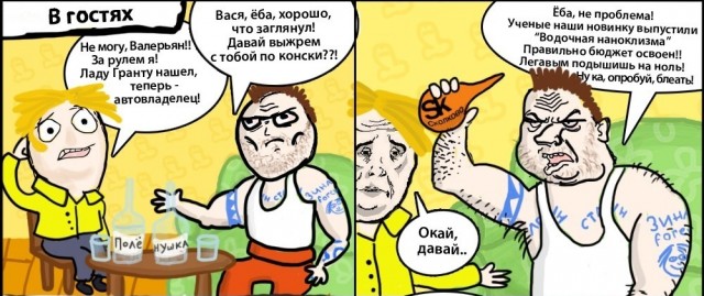 Новая модель алкотестера