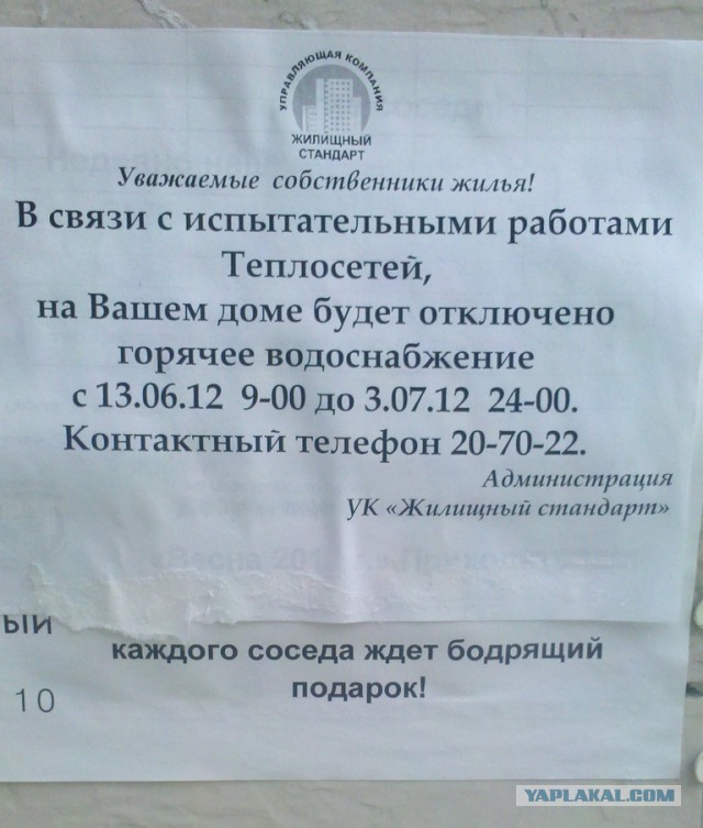 Прикольные картинки.