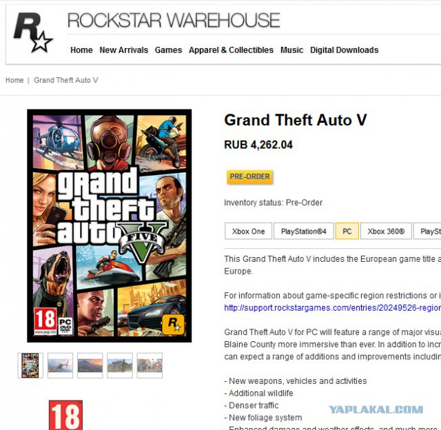 GTA 5, новый симулятор гопника