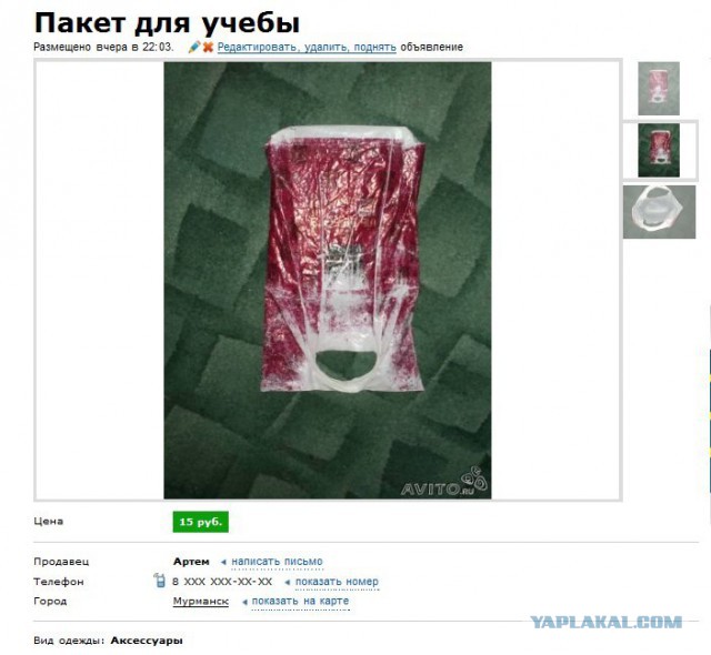 Наши рюкзаки