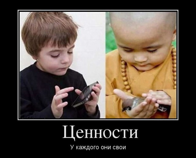 Мы веселились как могли