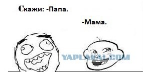 "Первое слово"