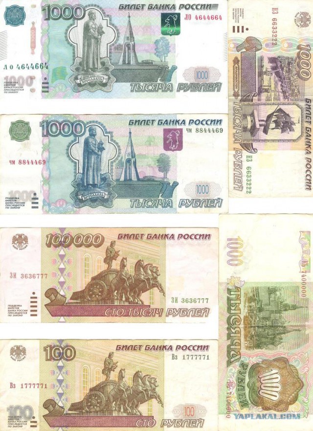Счастливый полтинник