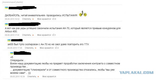 Военный самолёт рухнул на завод Coca-Cola
