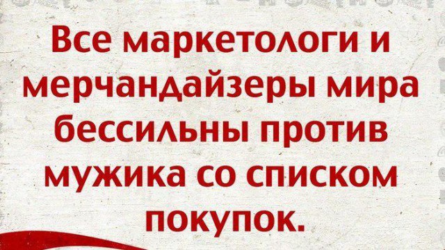 Веселости