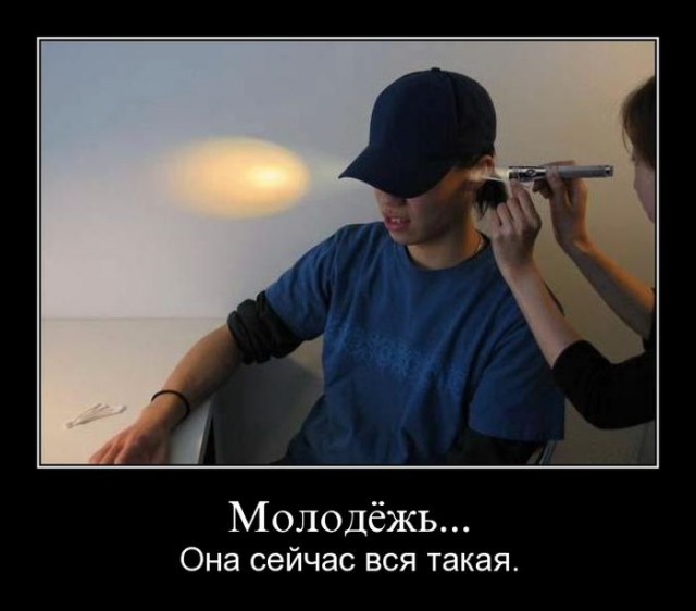 Что скажете?