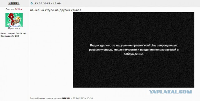 Youtube заблокировал Олега Газманова